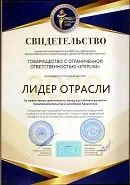 О нас